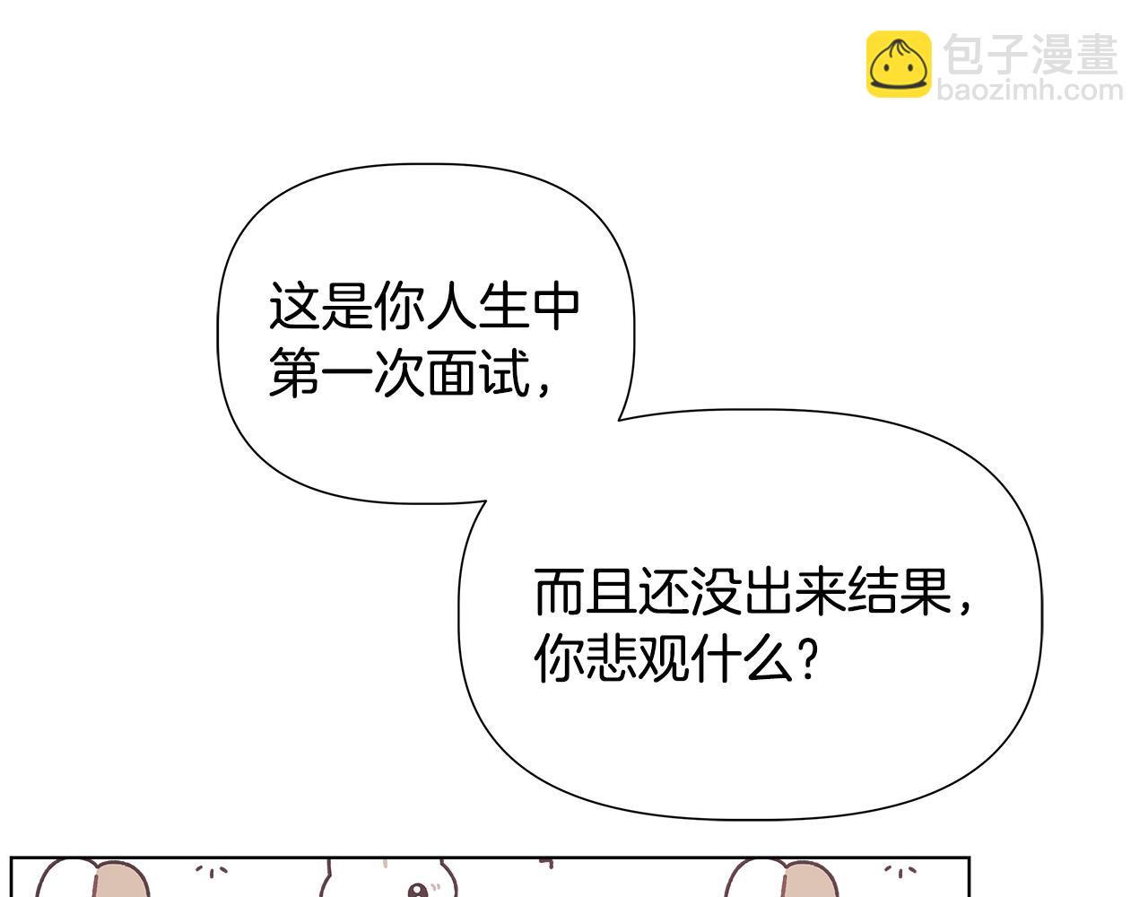 第46话 求婚79