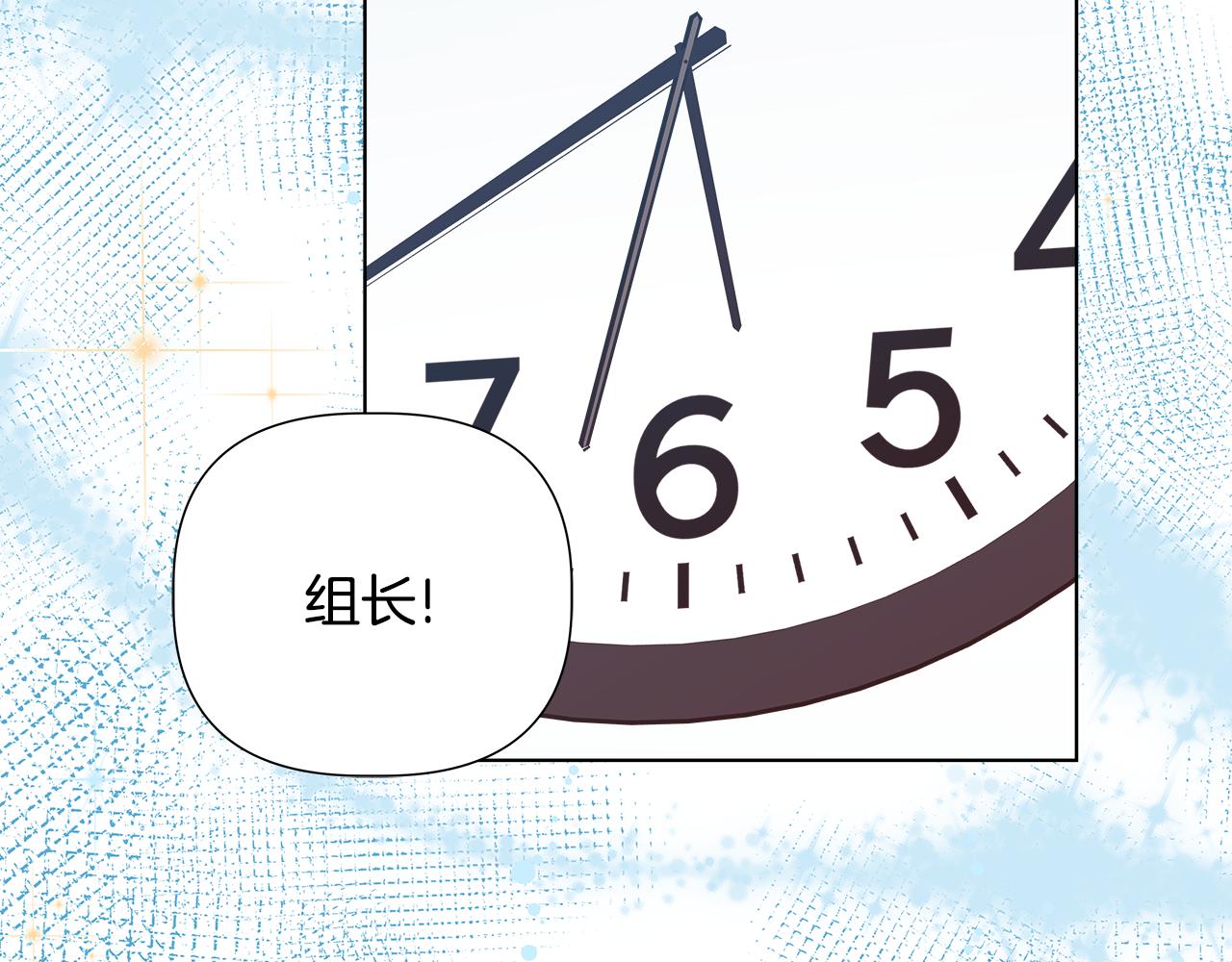第46话 求婚8