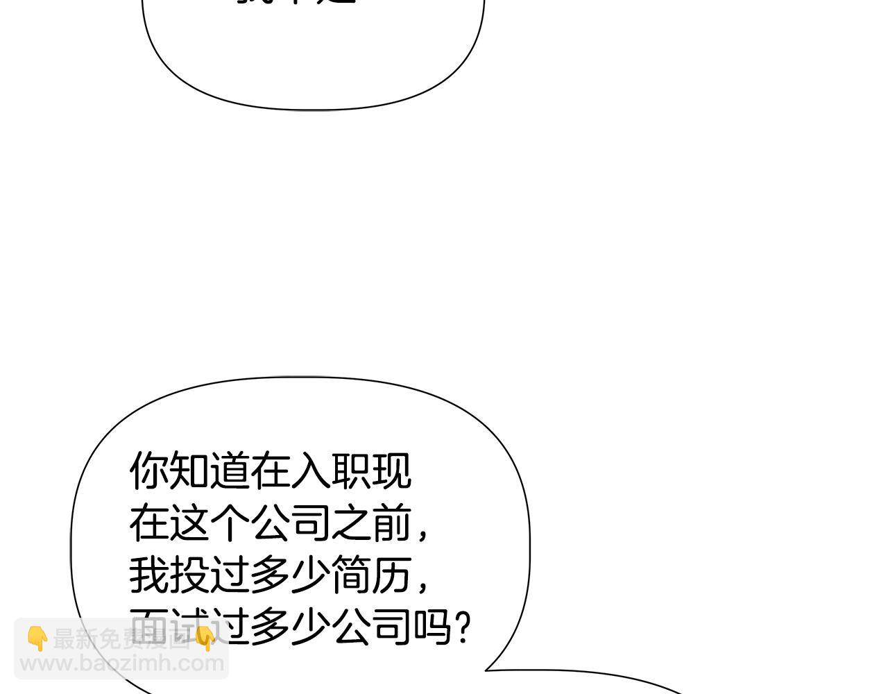 第46话 求婚82