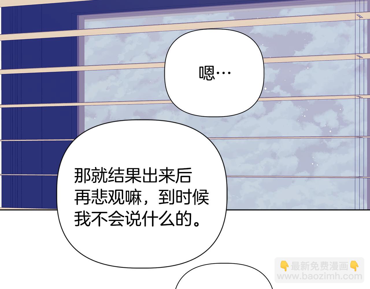 第46话 求婚84