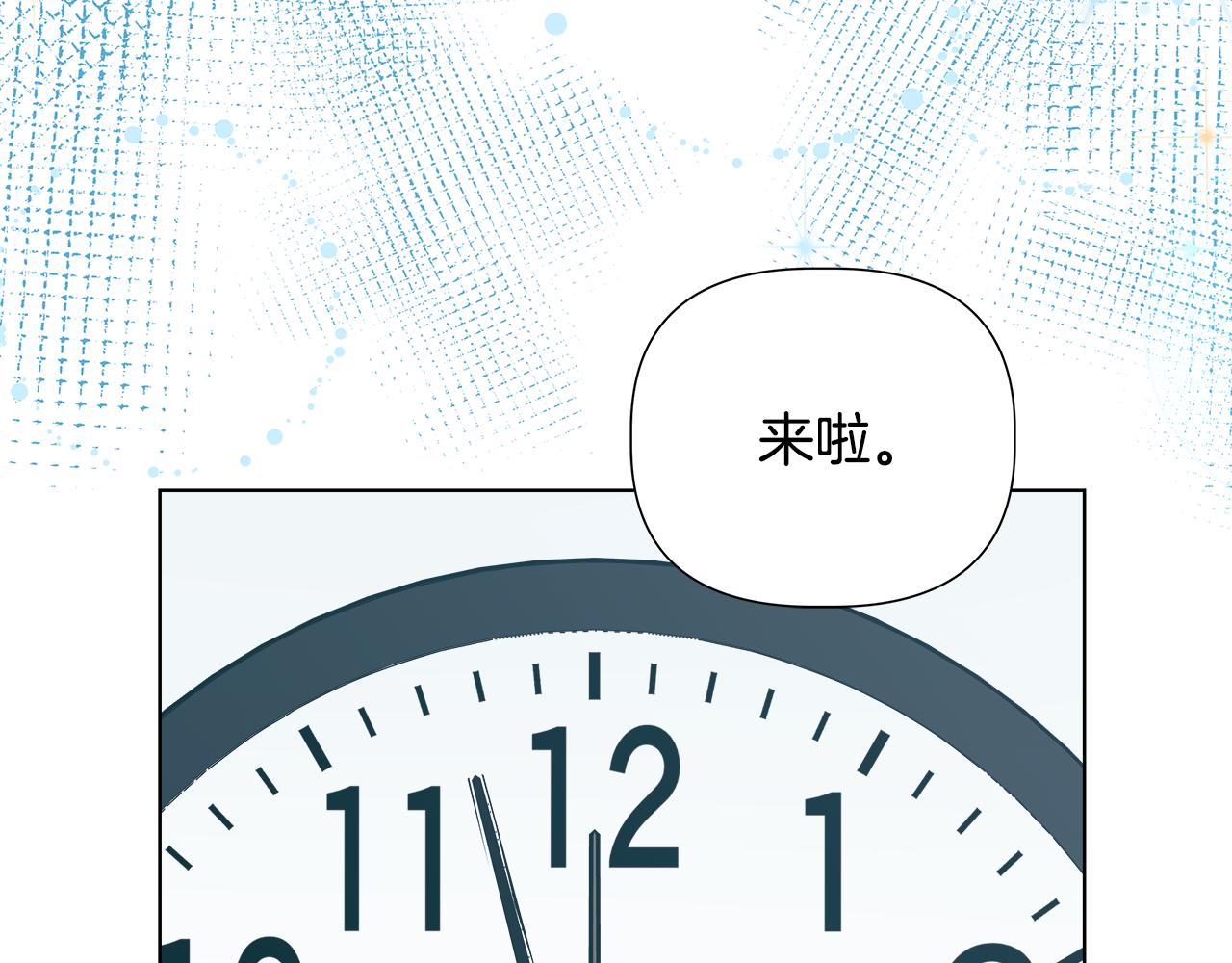 第46话 求婚9