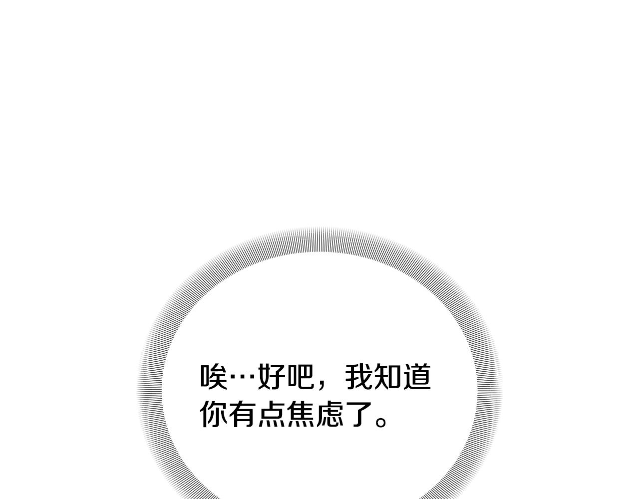 第46话 求婚90