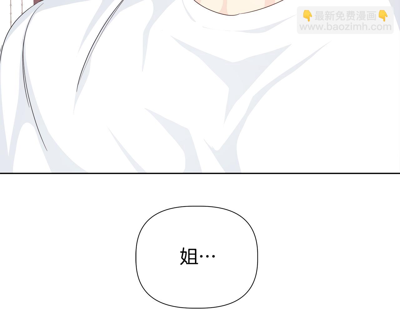 第46话 求婚95