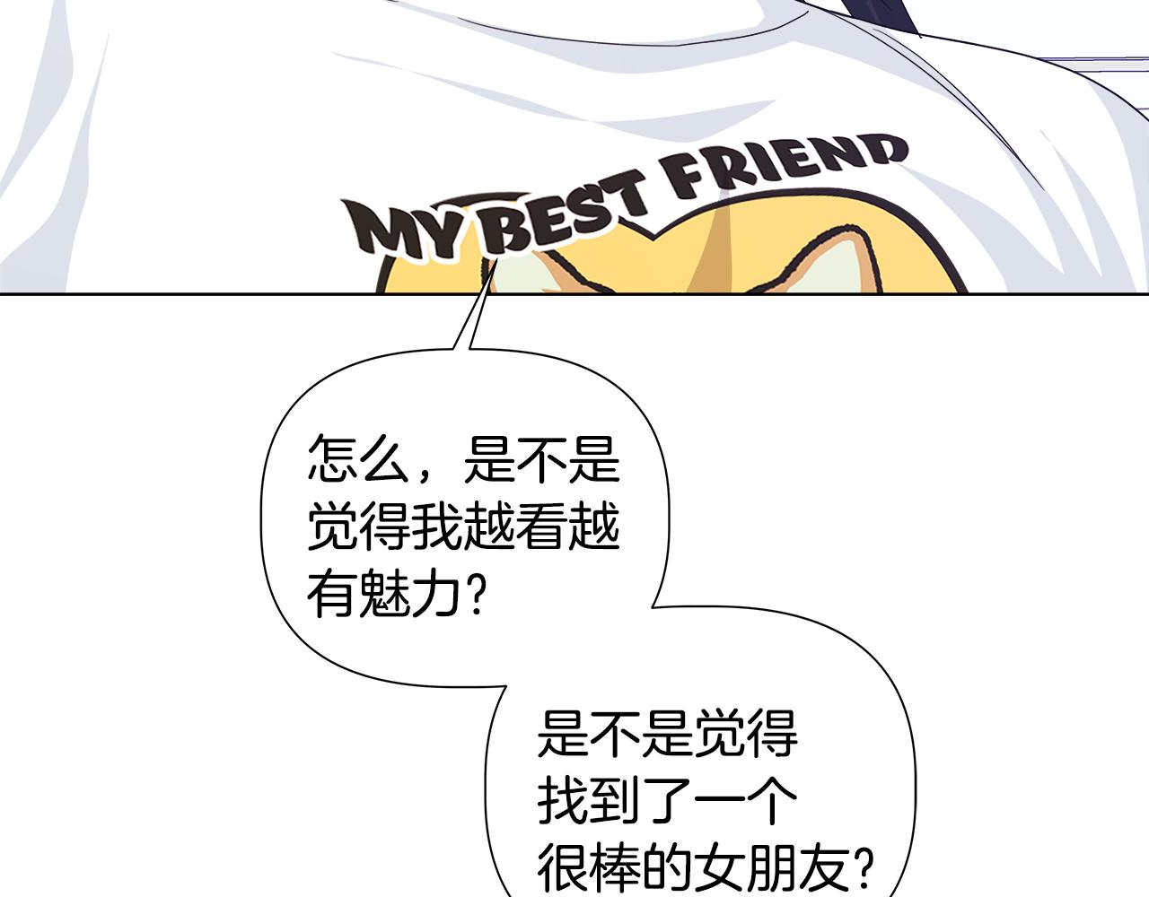 第46话 求婚99