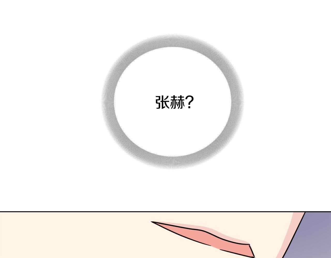 第50话 发生大事故101