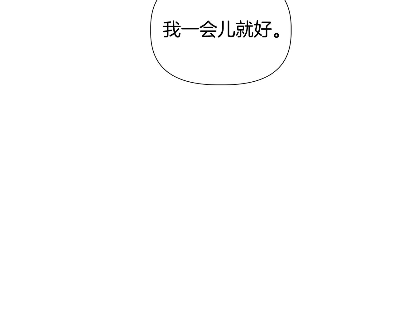 第50话 发生大事故11