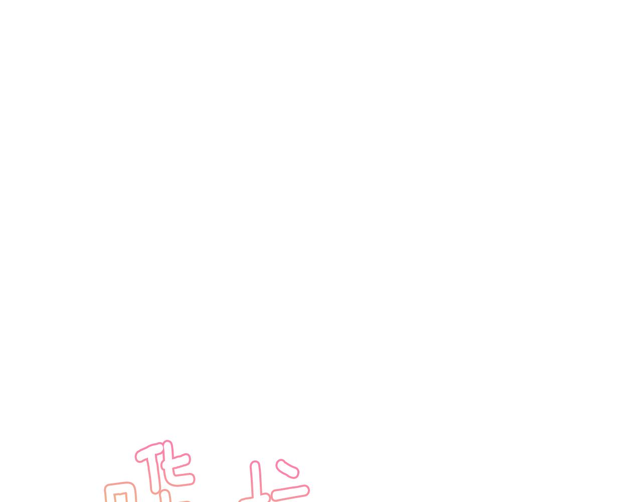 第50话 发生大事故112