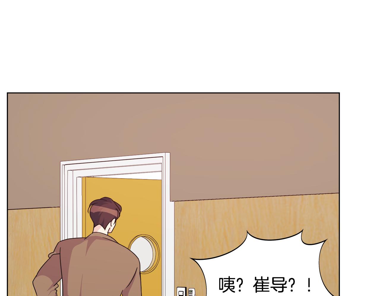 第50话 发生大事故115
