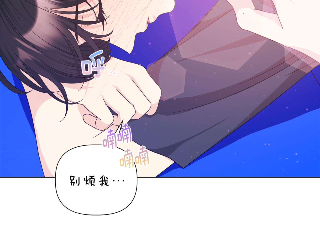 第50话 发生大事故138