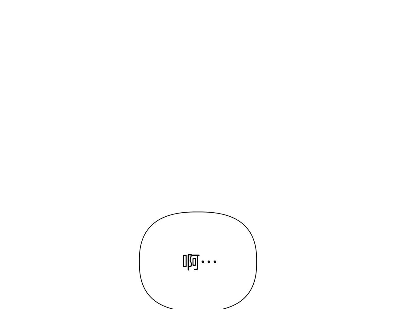 第50话 发生大事故143