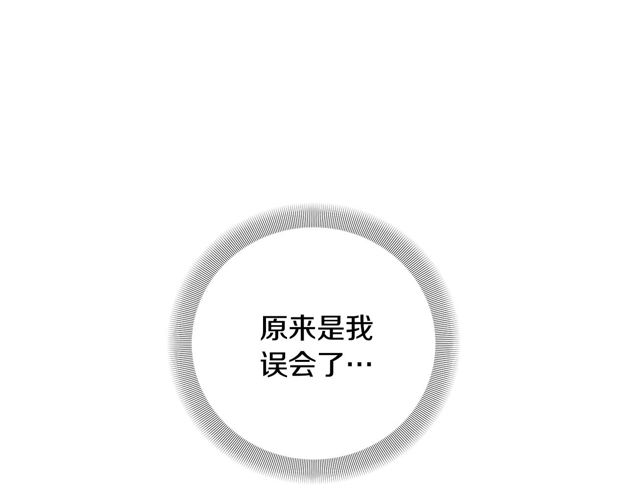 第50话 发生大事故152