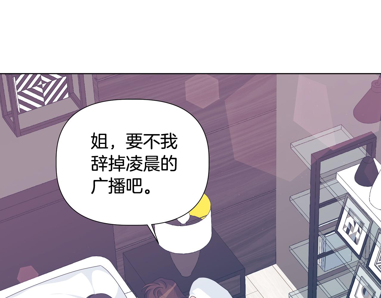 第50话 发生大事故182