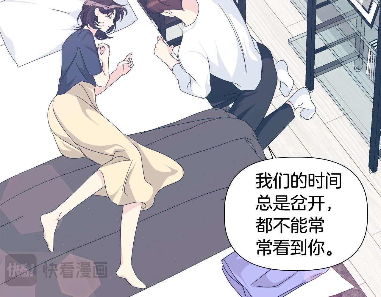 第50话 发生大事故183