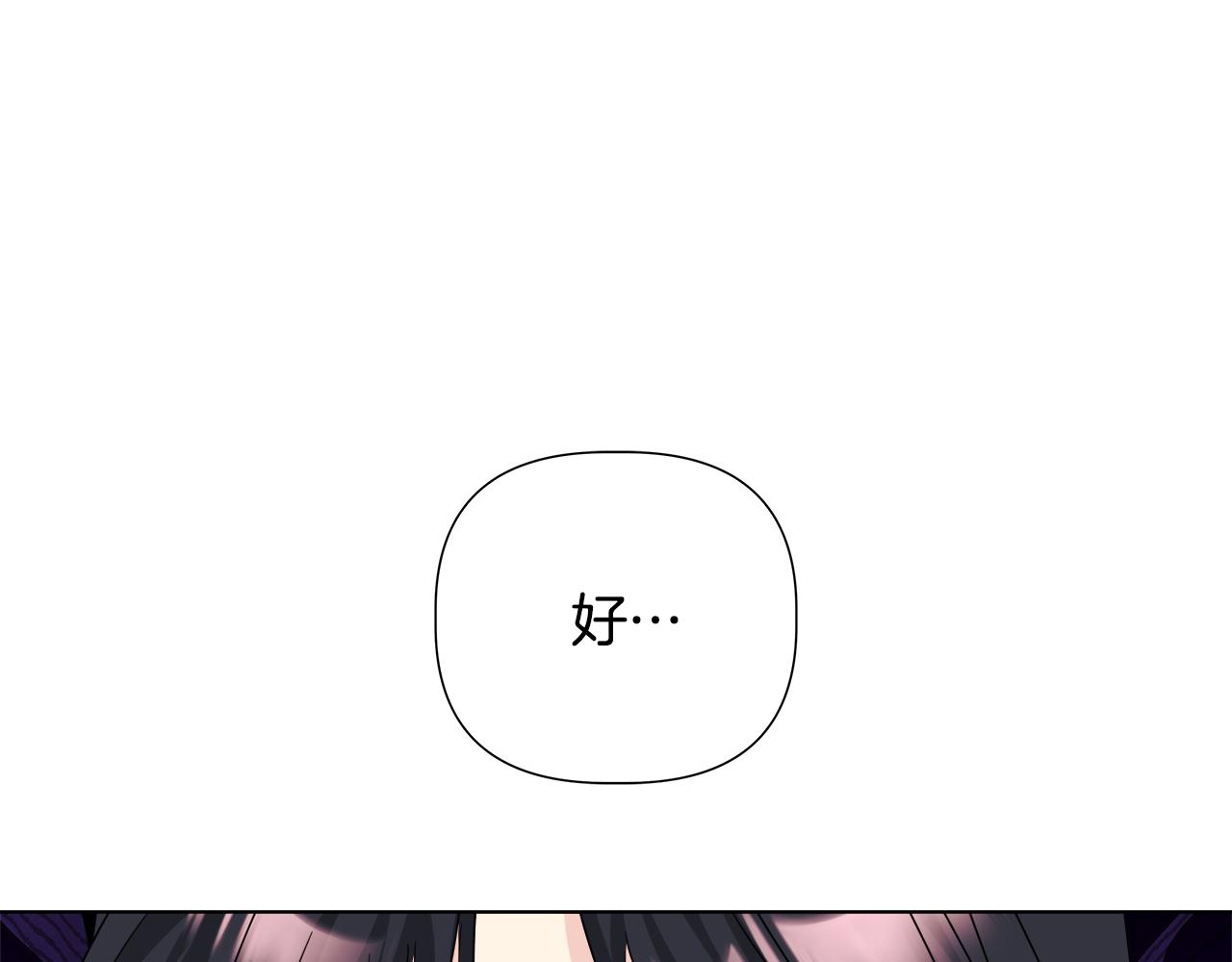 第50话 发生大事故21