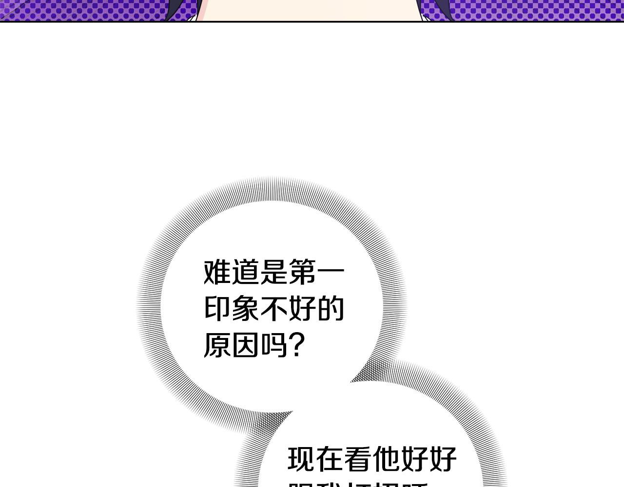 第50话 发生大事故23