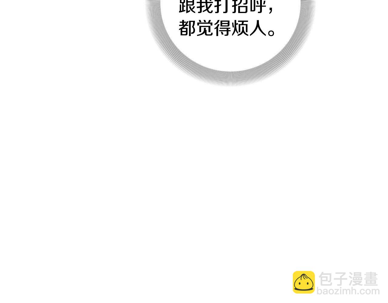 第50话 发生大事故24