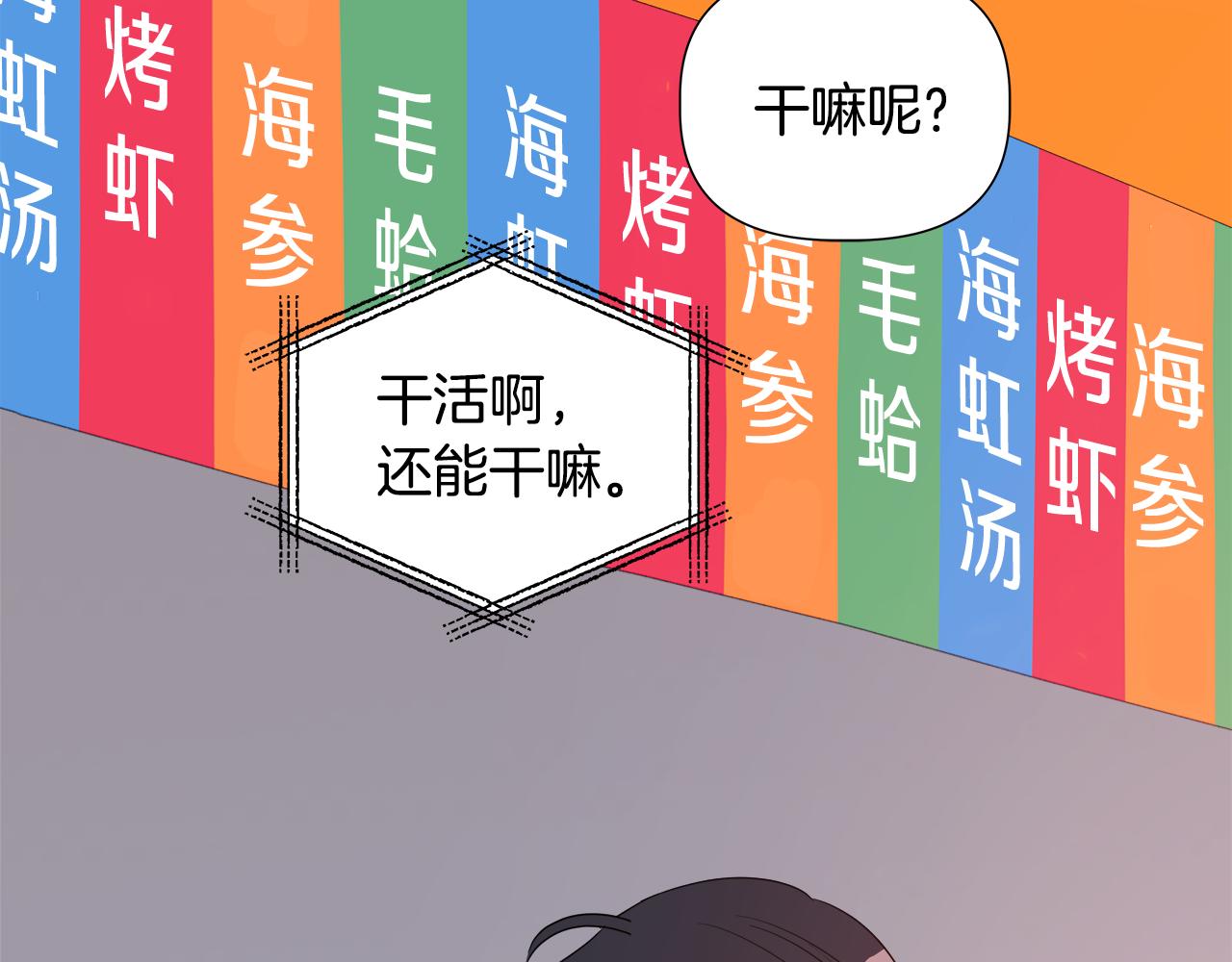 第50话 发生大事故32