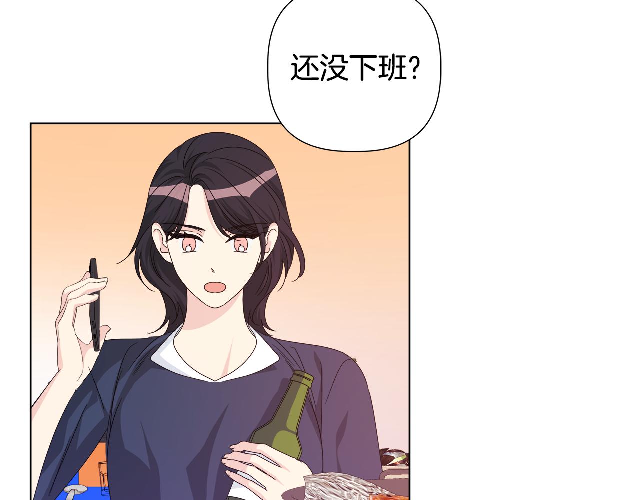 第50话 发生大事故36
