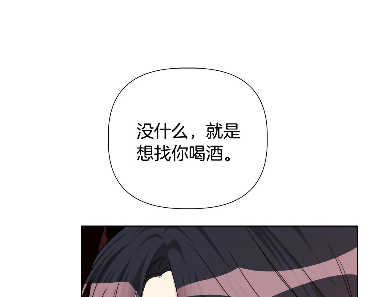 第50话 发生大事故38