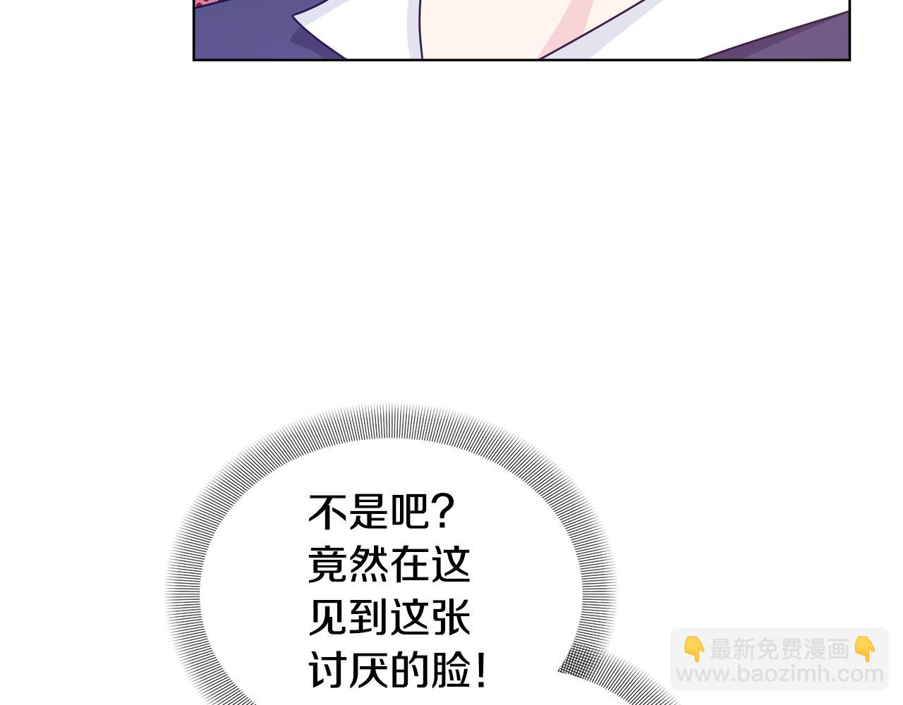 第50话 发生大事故40