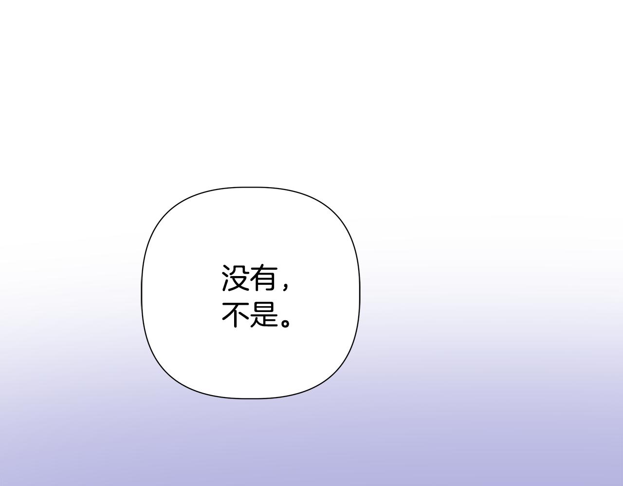 第50话 发生大事故44