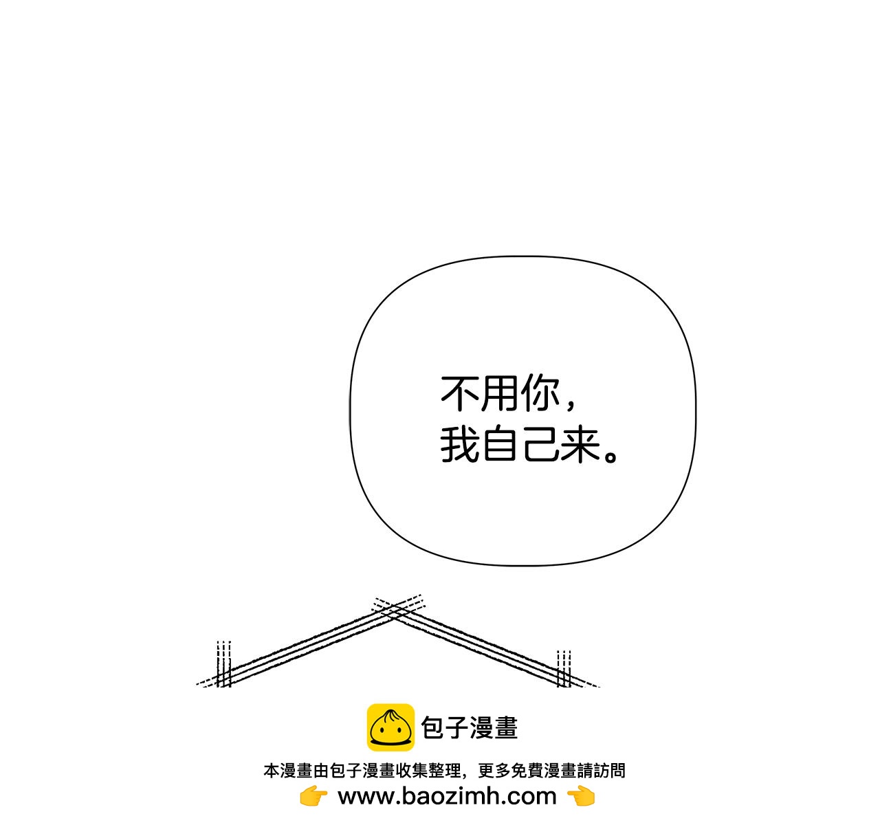 第50话 发生大事故49