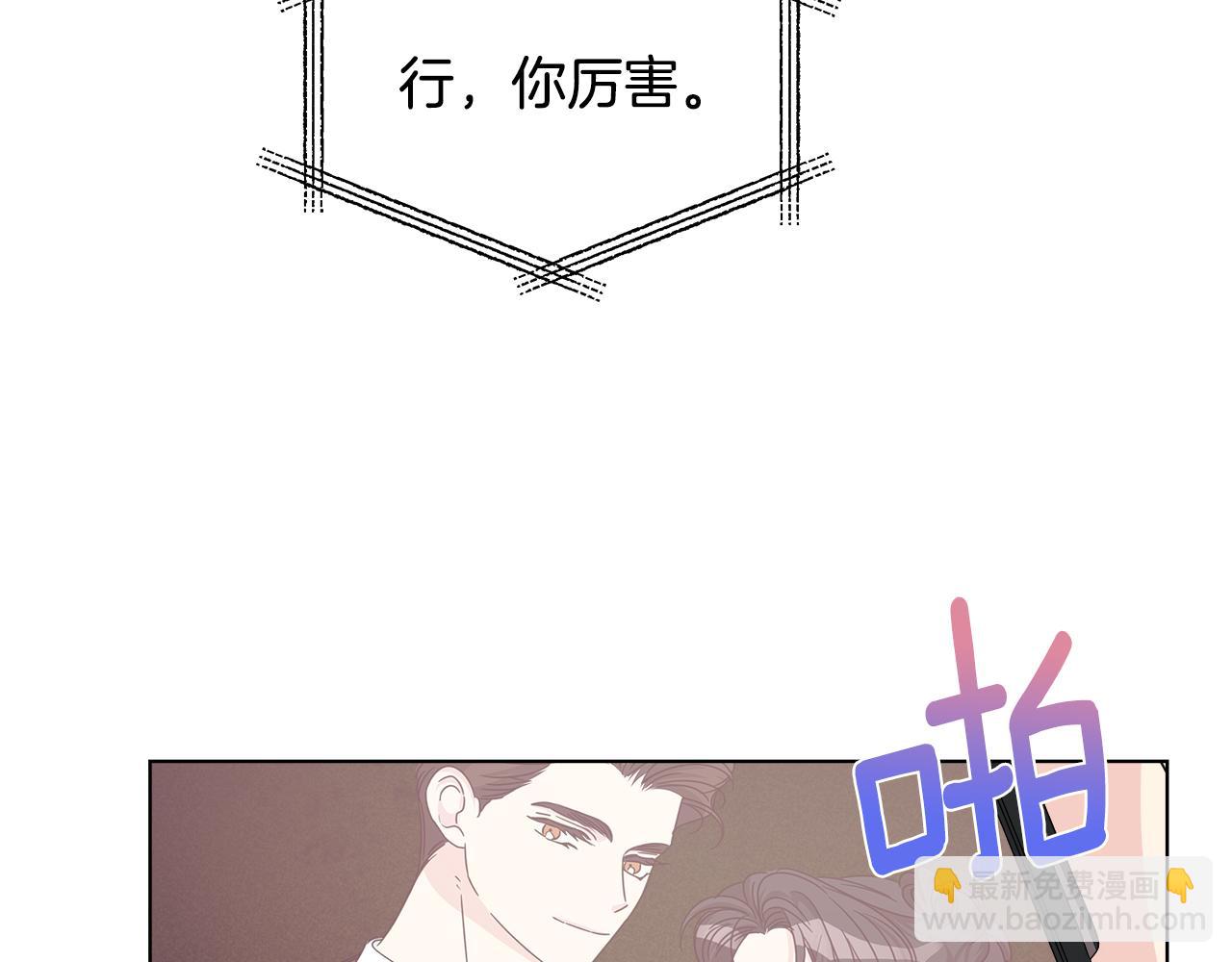 第50话 发生大事故54