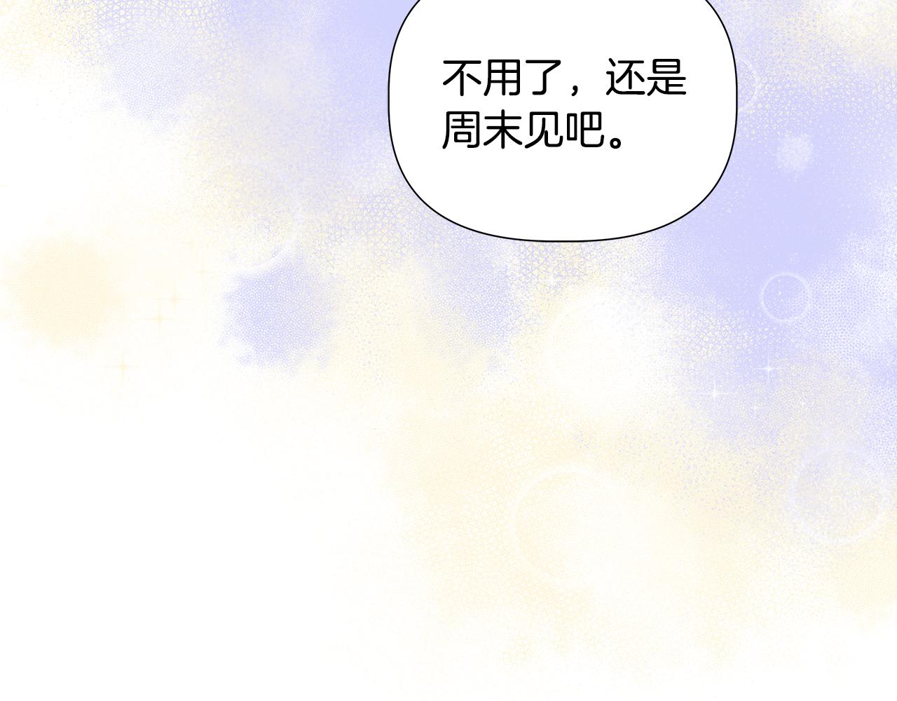 第50话 发生大事故58