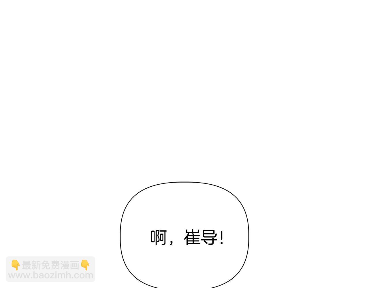 第50话 发生大事故6