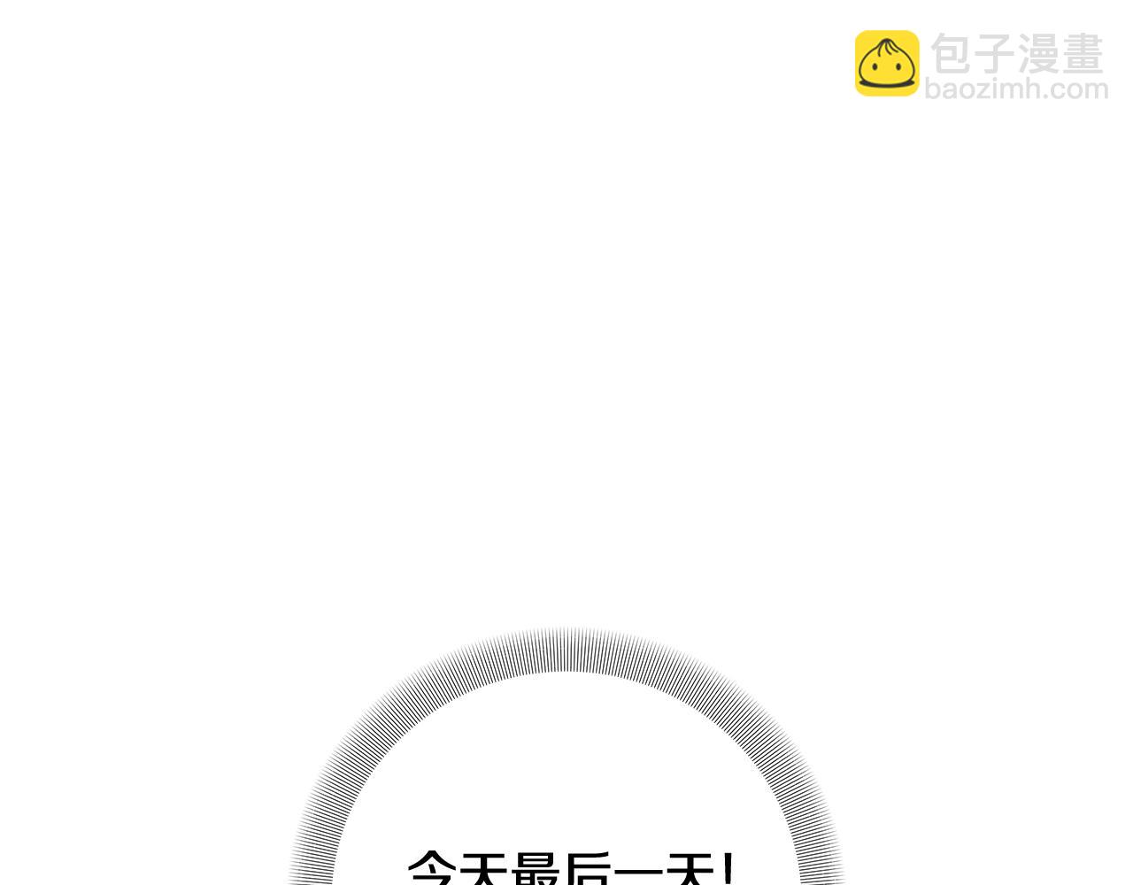 第50话 发生大事故62