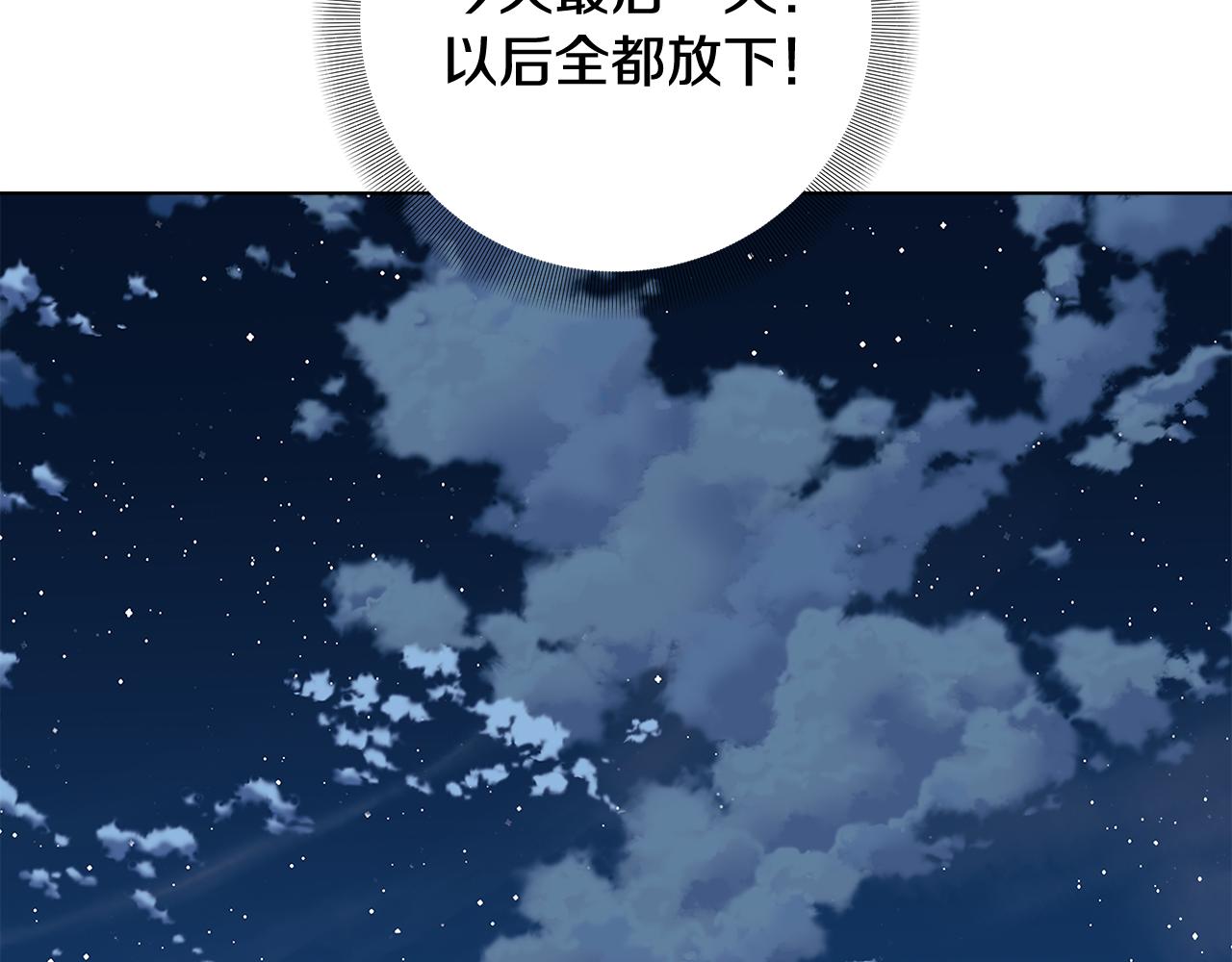 第50话 发生大事故63