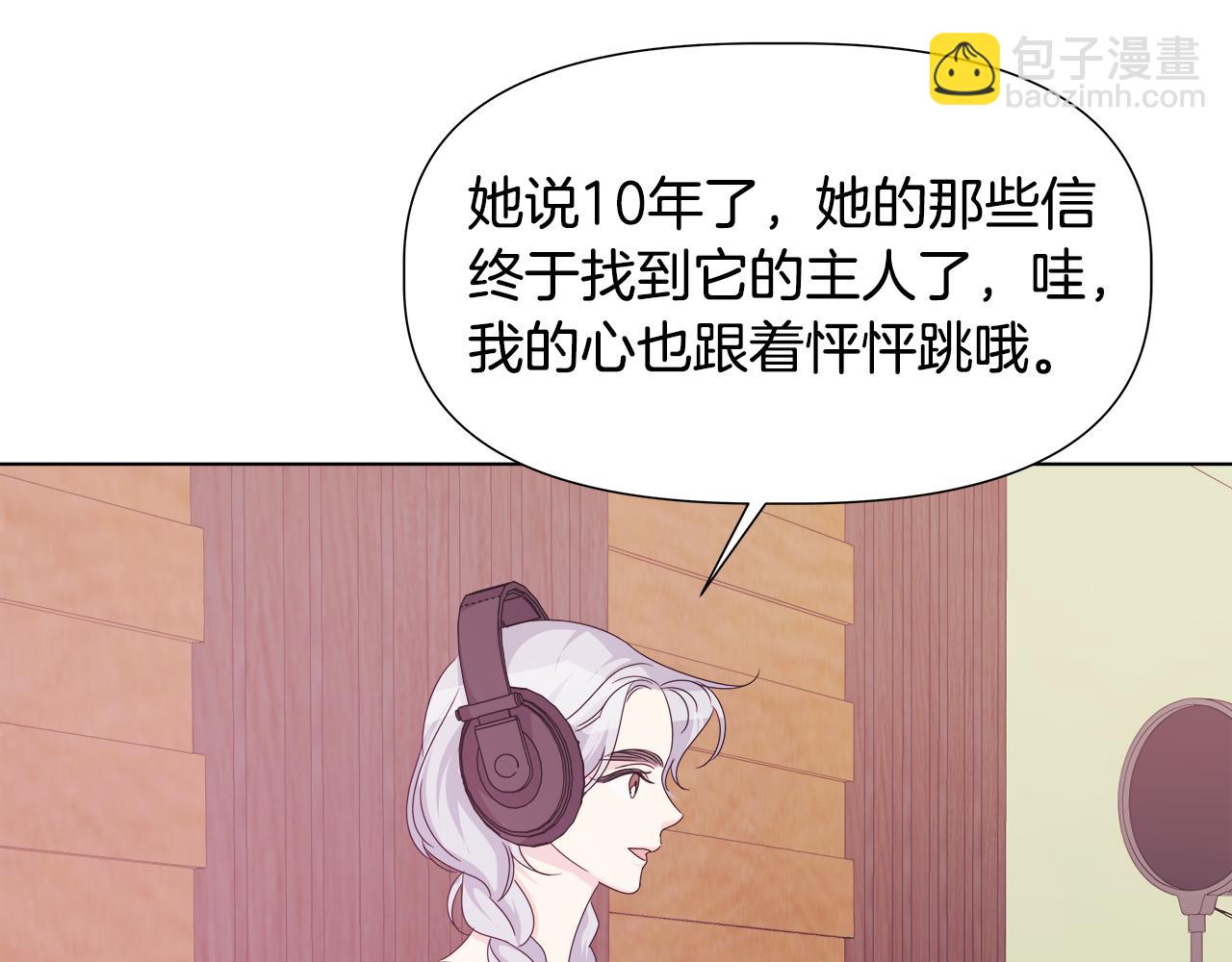 第50话 发生大事故68