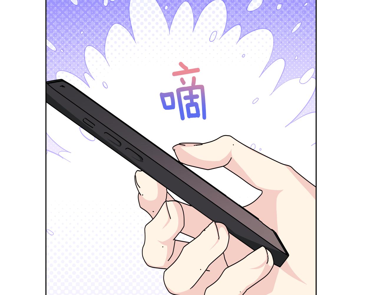 第50话 发生大事故71