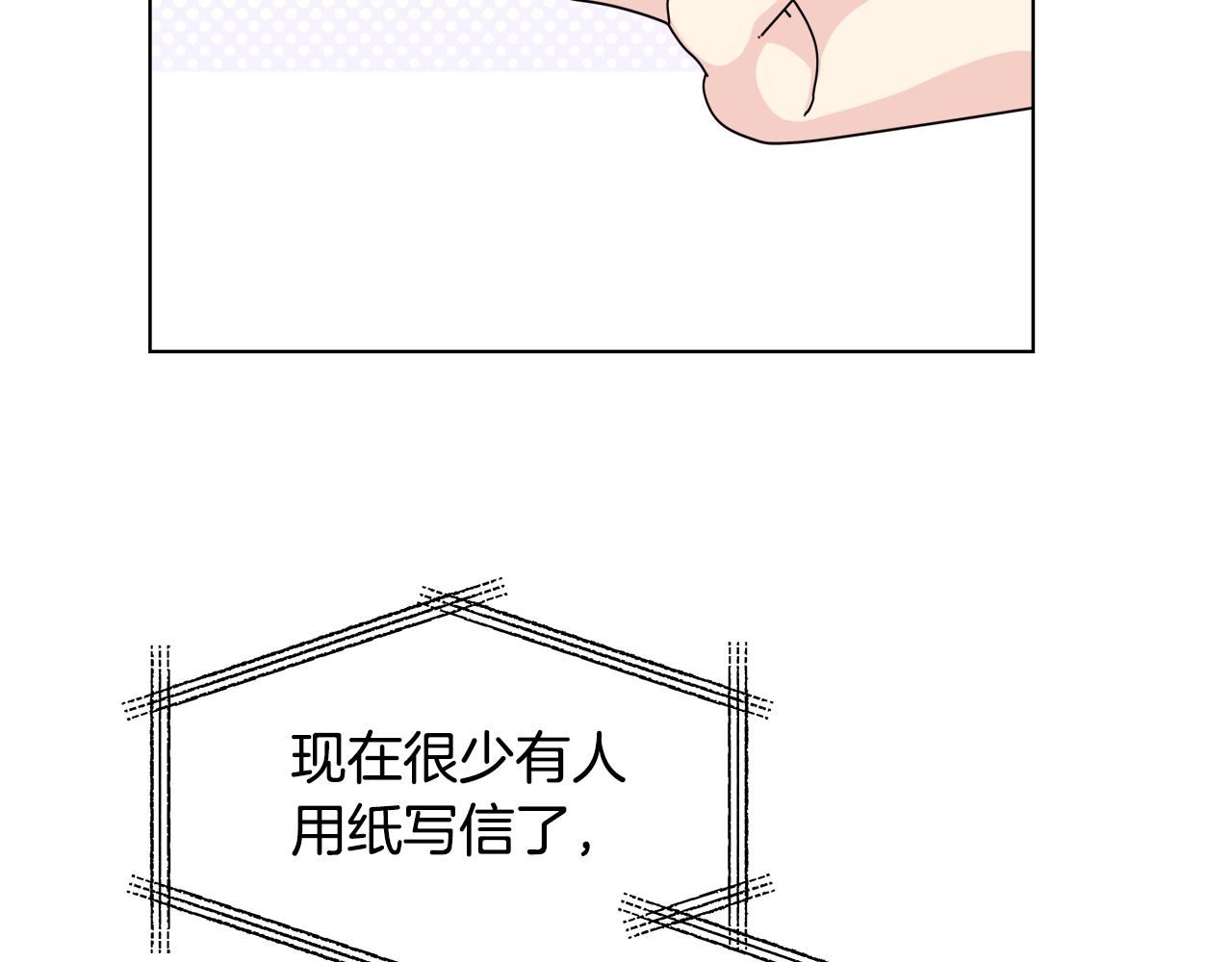 第50话 发生大事故72