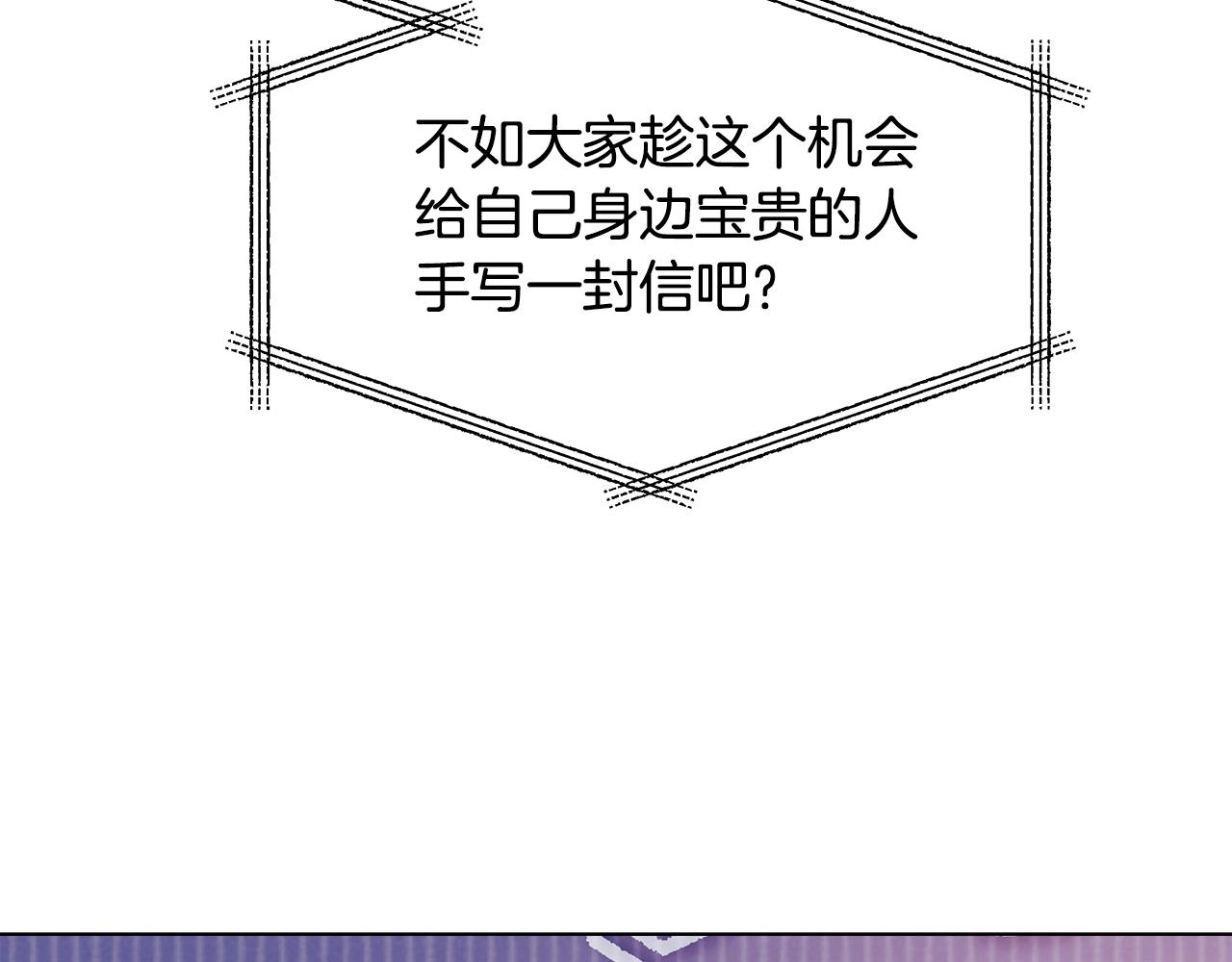 第50话 发生大事故73