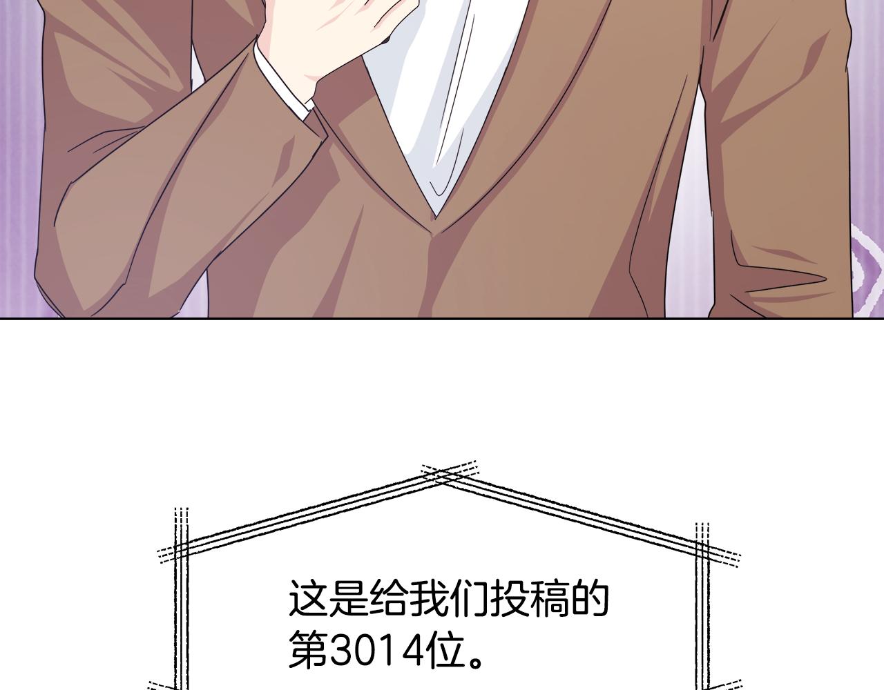 第50话 发生大事故75