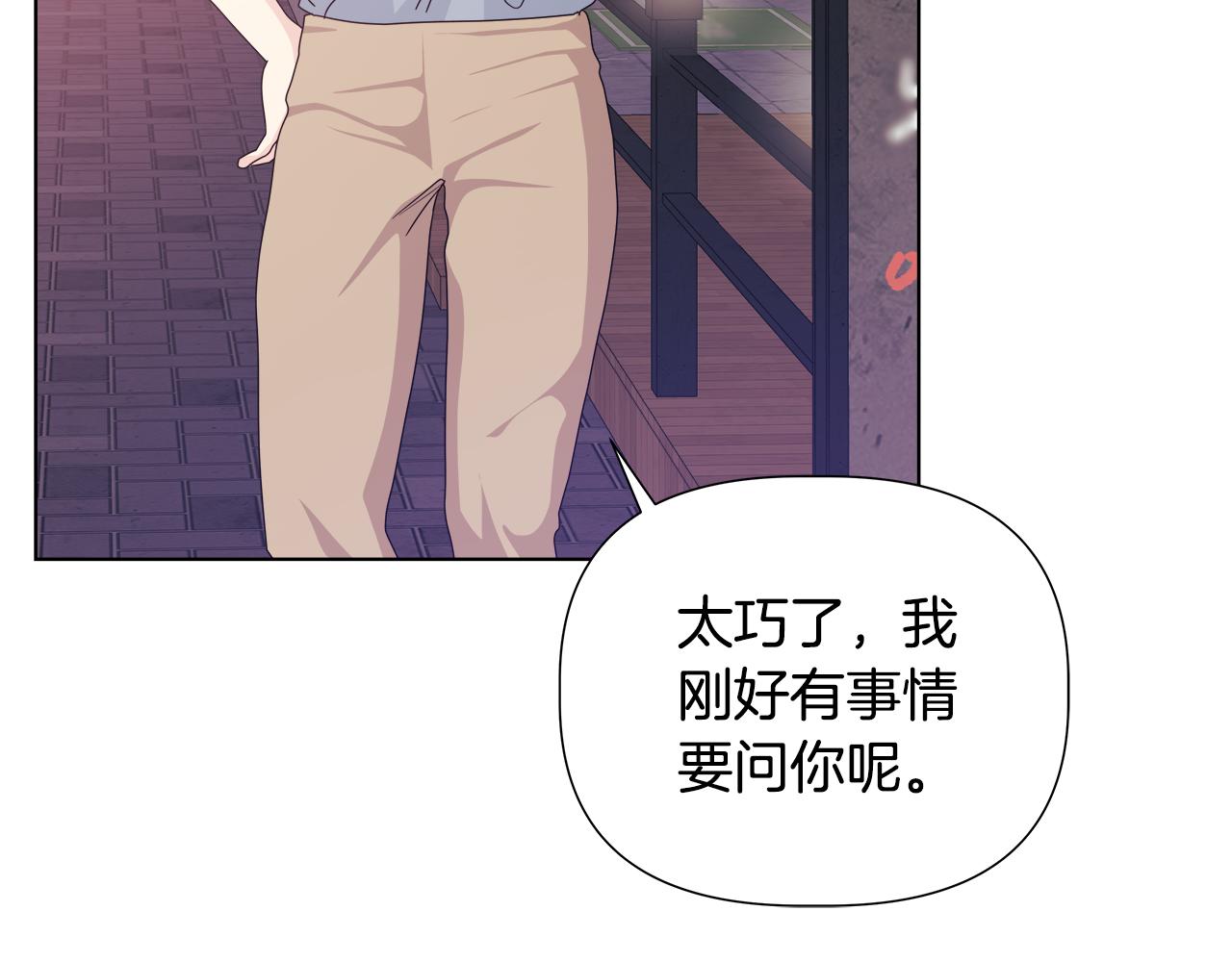 第50话 发生大事故8