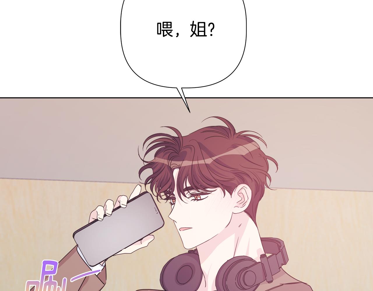 第50话 发生大事故84