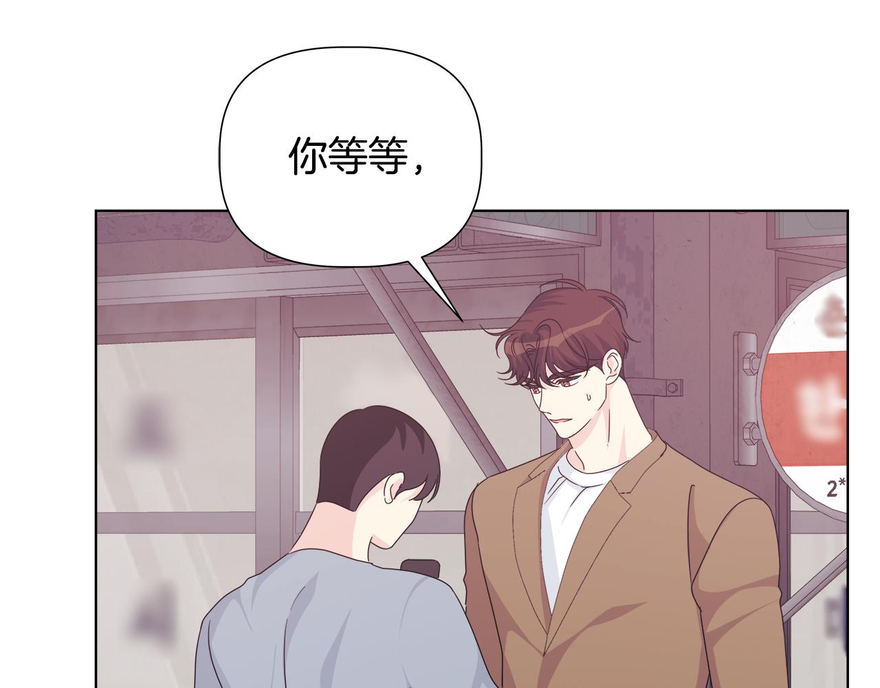 第50话 发生大事故9