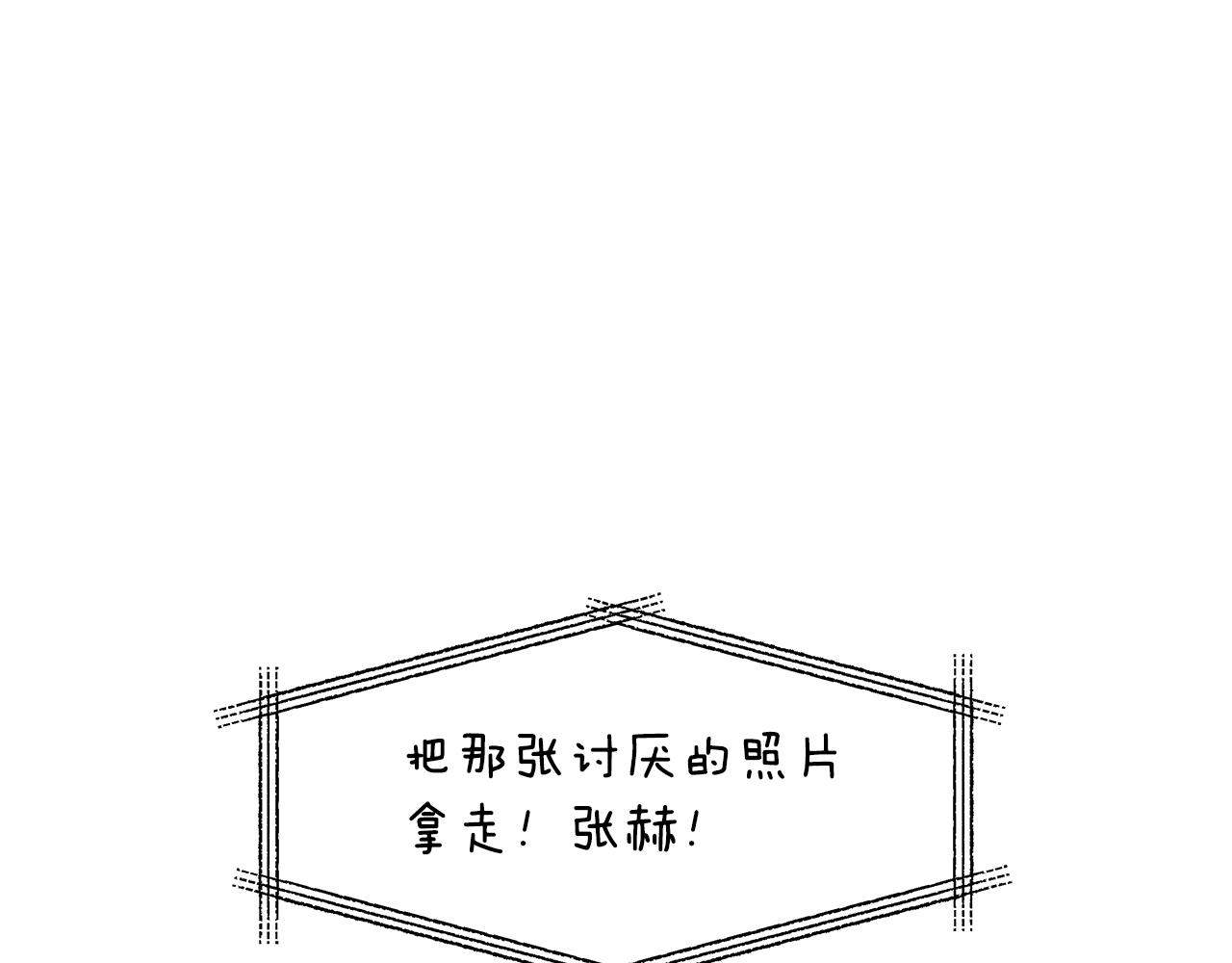 第50话 发生大事故98