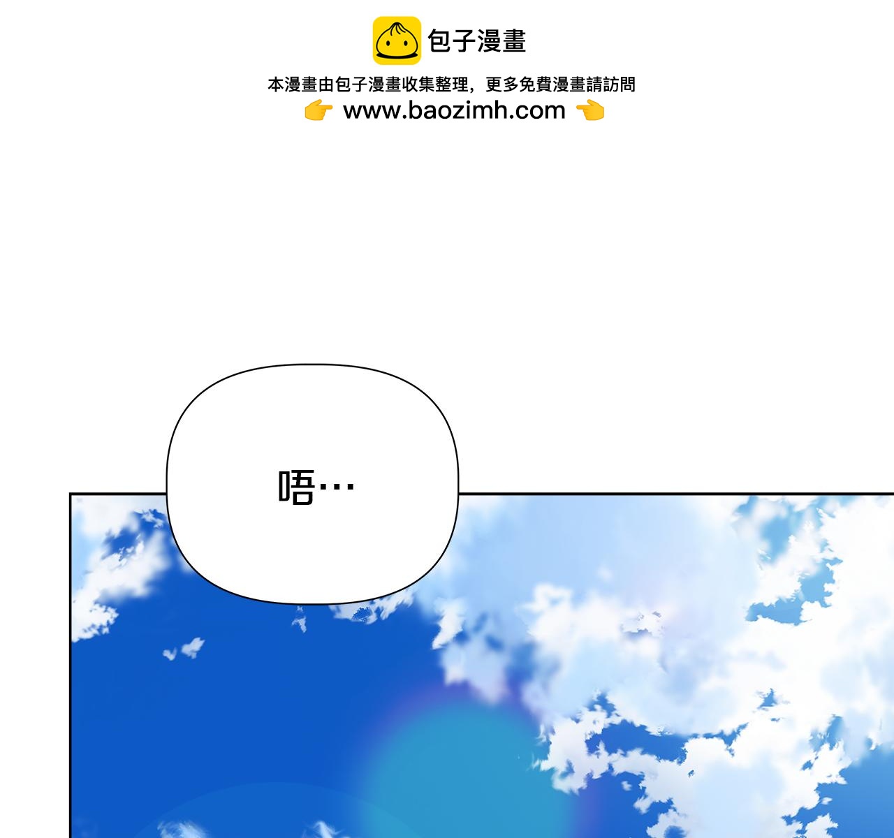 第51话 你比工作更重要1