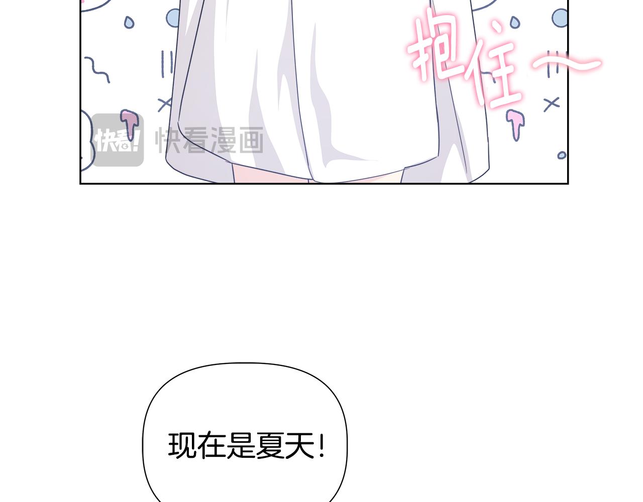 第51话 你比工作更重要102