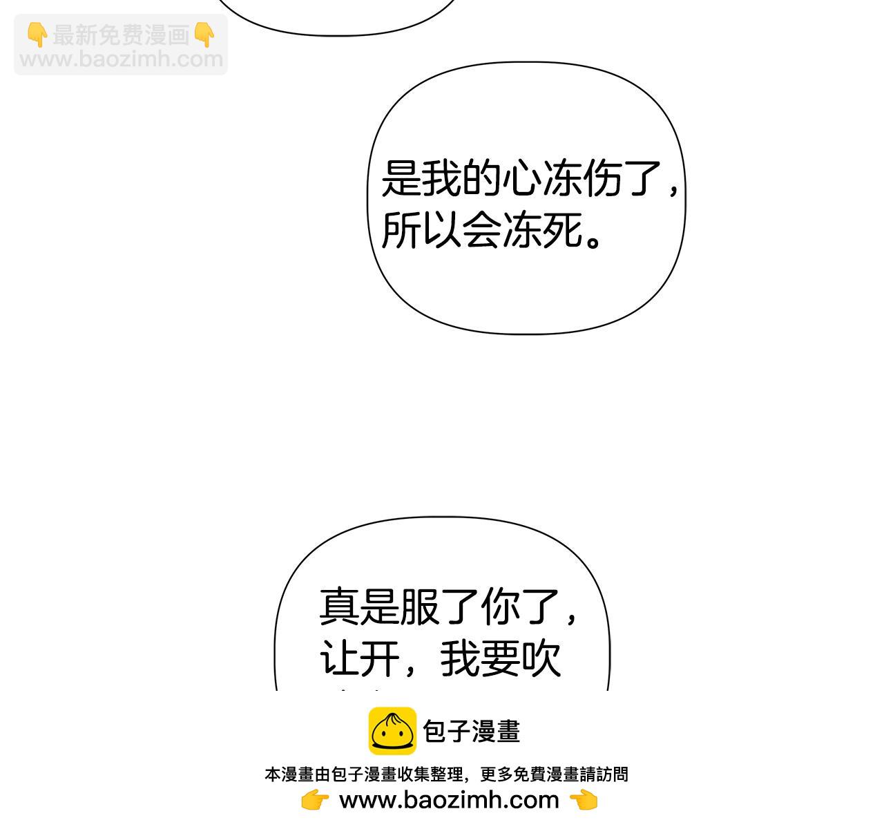 第51话 你比工作更重要107