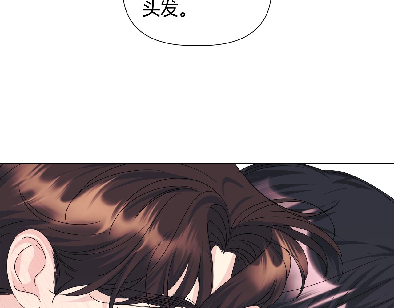 第51话 你比工作更重要108