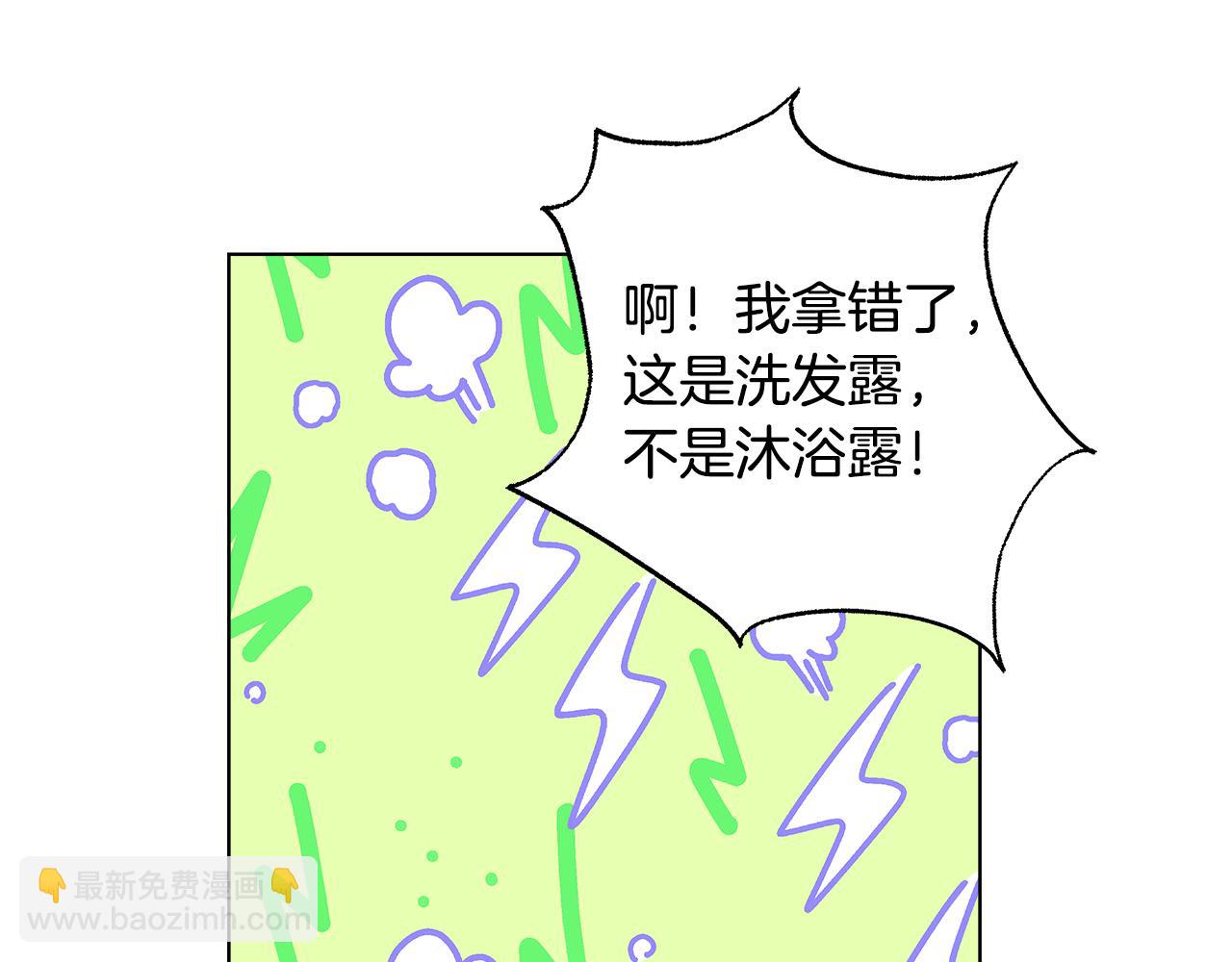 第51话 你比工作更重要11