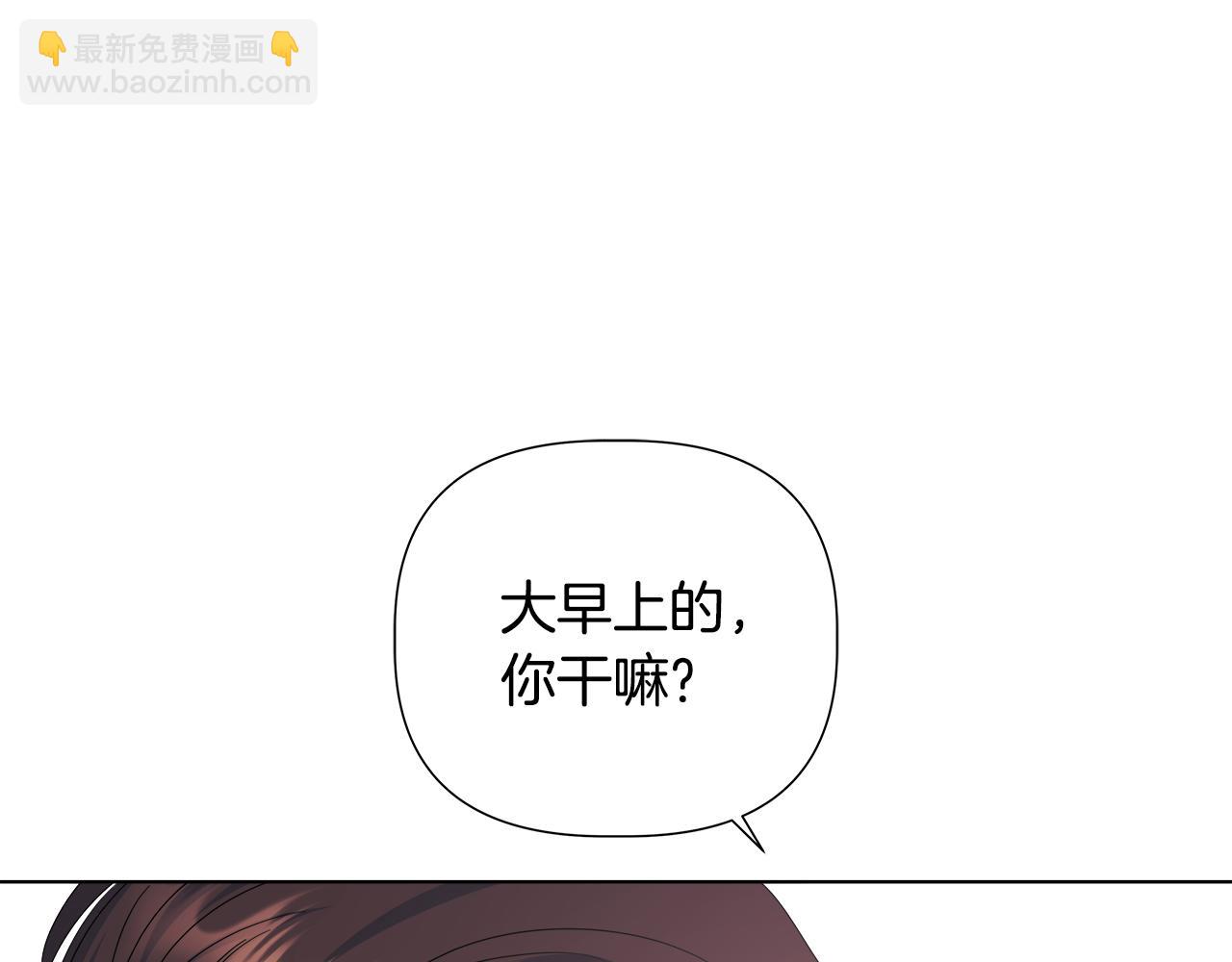 第51话 你比工作更重要110