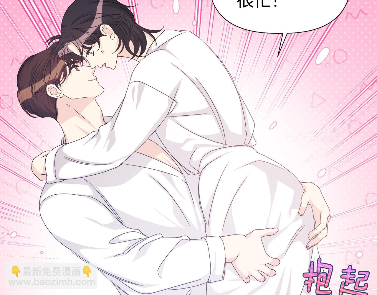第51话 你比工作更重要114