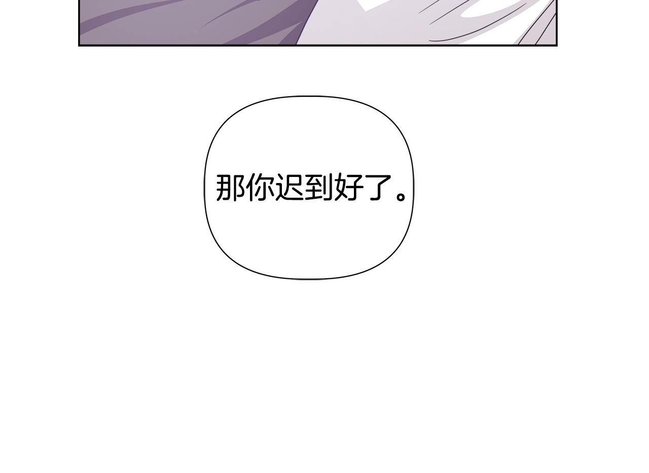 第51话 你比工作更重要121
