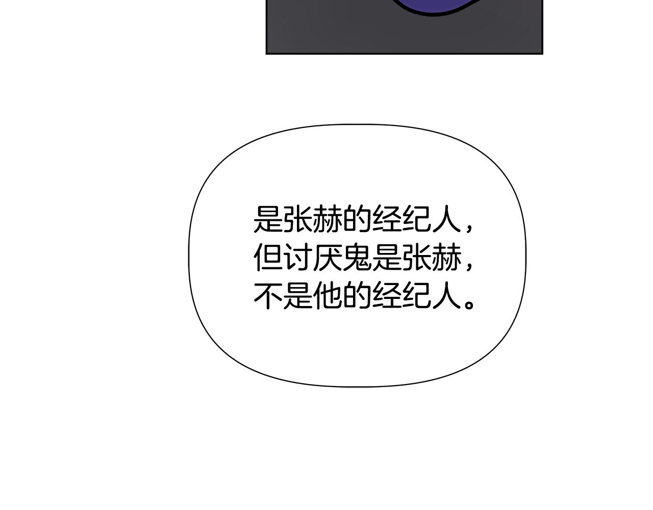 第51话 你比工作更重要128
