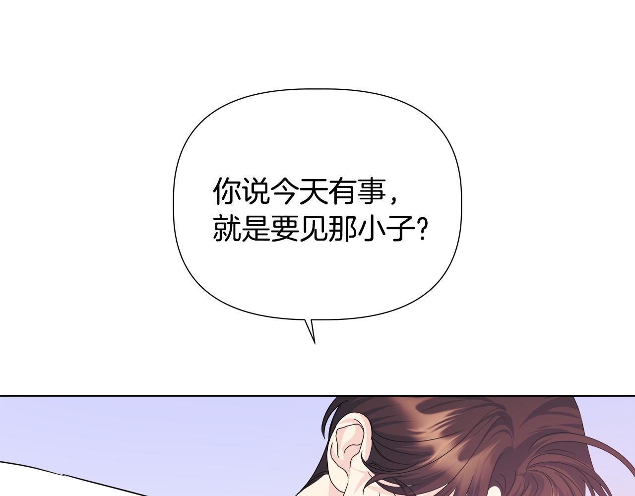 第51话 你比工作更重要131